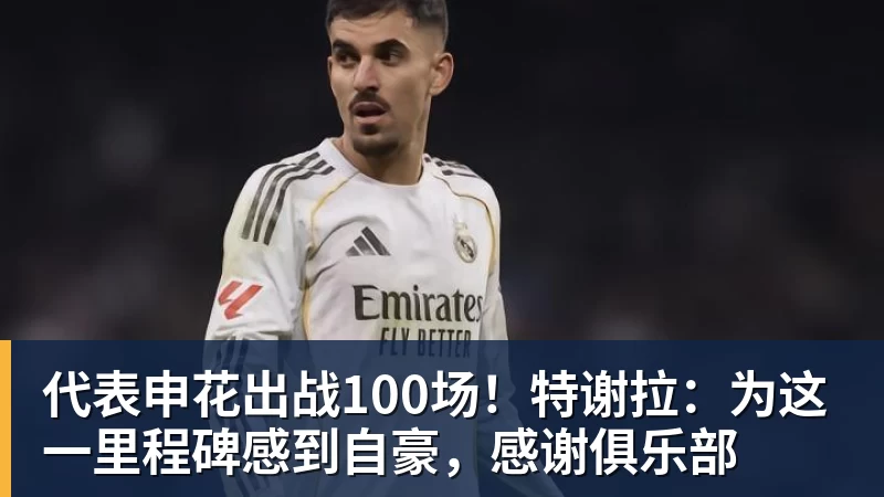 好博体育Shams:詹姆斯愿底薪加盟争冠队 详解8大潜在下家勇骑热领衔 - 好博体育 - 好博(中国)一站式服务官方网站