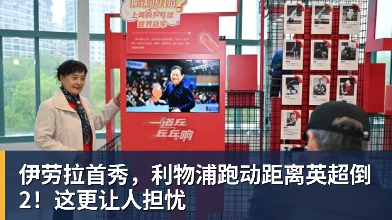 好博体育皇马4:1皇家社会比赛6大有趣数字:穆帅伯纳乌主场11场不败,皇马西甲联赛10不败 - 好博体育 - 好博(中国)一站式服务官方网站
