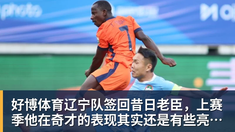 火箭两年合同签下签湖人后场大闸,他们并没有使用全额中产特例? - 好博体育 - 好博(中国)一站式服务官方网站
