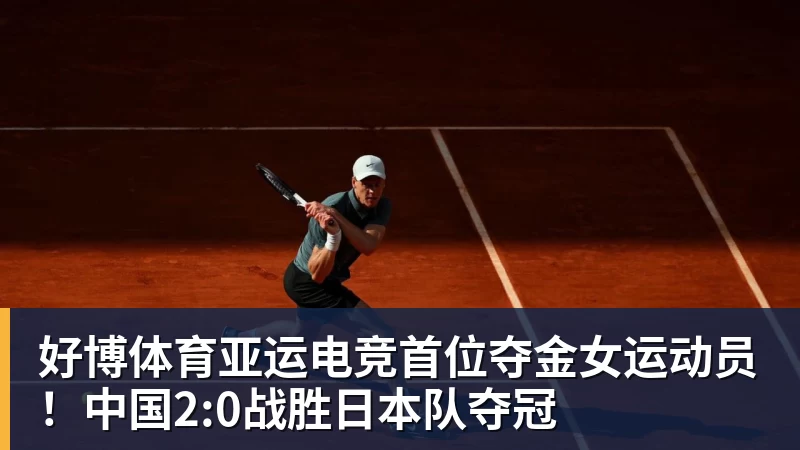 好博体育三座球场,承办2027年三大欧战决赛 - 好博体育 - 好博(中国)一站式服务官方网站