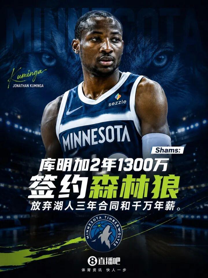 好博体育拒绝5年1.5亿！签下2年1300万！再忍1年能签回5年1.5亿？