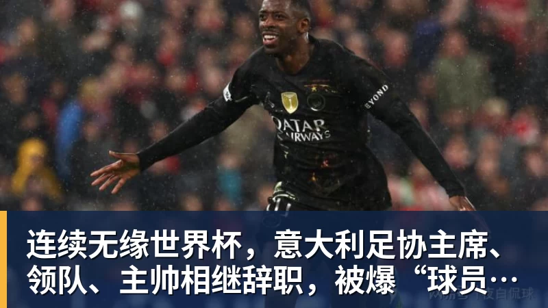 那不勒斯备战与前主帅萨里执教的拉齐奥的比赛:拉赫马尼和迪洛伦佐的情况 - 世界杯下单网站 - 世界杯(中国)