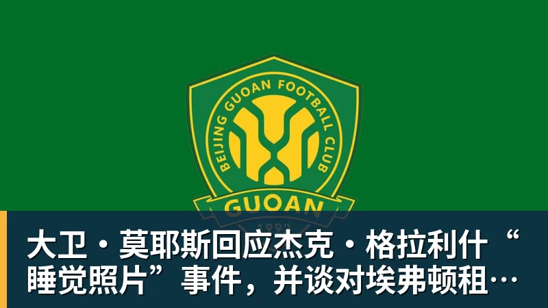 好博体育曝湖人正在猛追库明加!若裁掉范德比尔特 可腾出约700万空间报价 - 好博体育 - 好博(中国)一站式服务官方网站