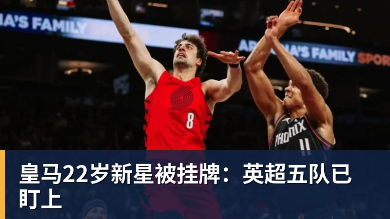好博体育正式官宣!AC米兰前任主帅上任昔日冠军队,压力不小备受指责 - 好博体育 - 好博(中国)一站式服务官方网站