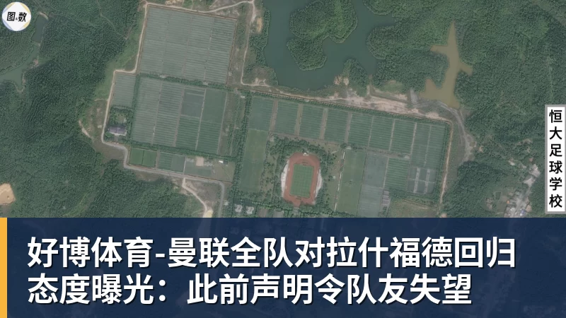 好博体育曝湖人正在猛追库明加!若裁掉范德比尔特 可腾出约700万空间报价 - 好博体育 - 好博(中国)一站式服务官方网站