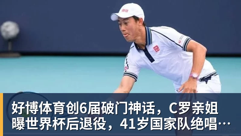 好博体育罗马诺:曼联2月就和安德雷桑托斯经纪人沟通,维韦尔了解他 - 好博体育 - 好博(中国)一站式服务官方网站