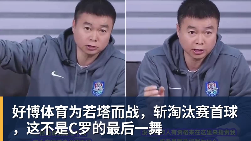 好博体育Tyc:仲裁法庭驳回班菲尔德上诉,须付内卡萨欠款270万美元 - 好博体育 - 好博(中国)一站式服务官方网站