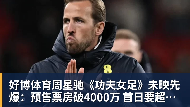 复仇失败,12年前美国也是在世界杯16强战负于比利时 - 好博体育 - 好博(中国)一站式服务官方网站