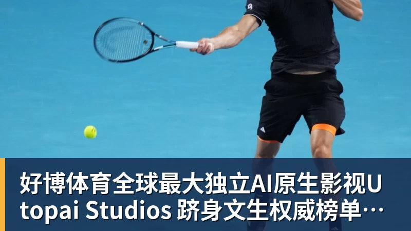 好博体育姚明被迫辞职?媒体人爆料:全是路线博弈,一方想再请外教,一方只认郭士强! - 好博体育 - 好博(中国)一站式服务官方网站