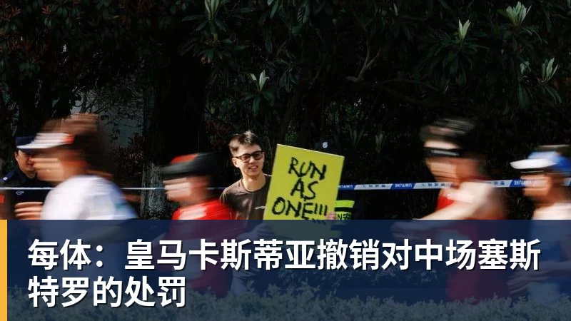好博体育博主:武汉三镇保级基本无望,外援卡迪斯和绍尔成“抢手货” - 好博体育 - 好博(中国)一站式服务官方网站
