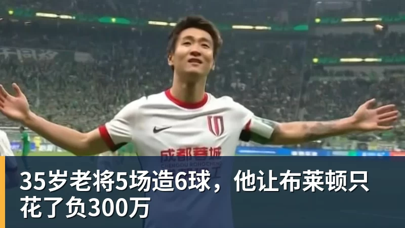 好博体育郑钦文退出武网引热议:小米辣也退了,赛程太紧签位烂,退的漂亮 - 好博体育 - 好博(中国)一站式服务官方网站
