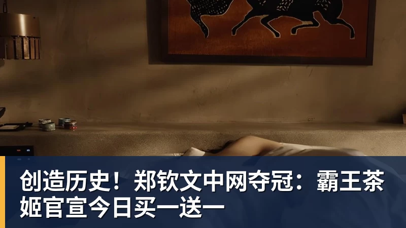 好博体育哈兰德双响造英超神迹,福登破307天球荒,曼城3 - 好博体育 - 好博(中国)一站式服务官方网站