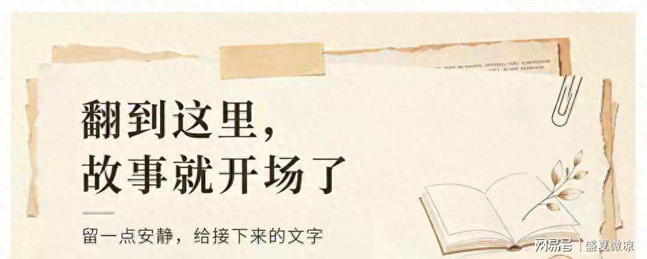 好博体育中央5台直播乒乓时间表：9月24日CCTV5转播国乒！国乒男女团冲冠