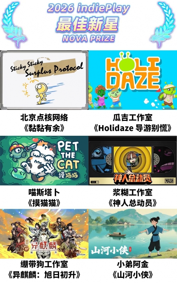 游侠网12